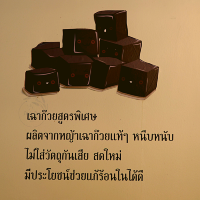 🍂 บิงซูไต้หวัน
