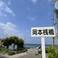 【千葉県】フォトジェニックスポット岡本桟橋！