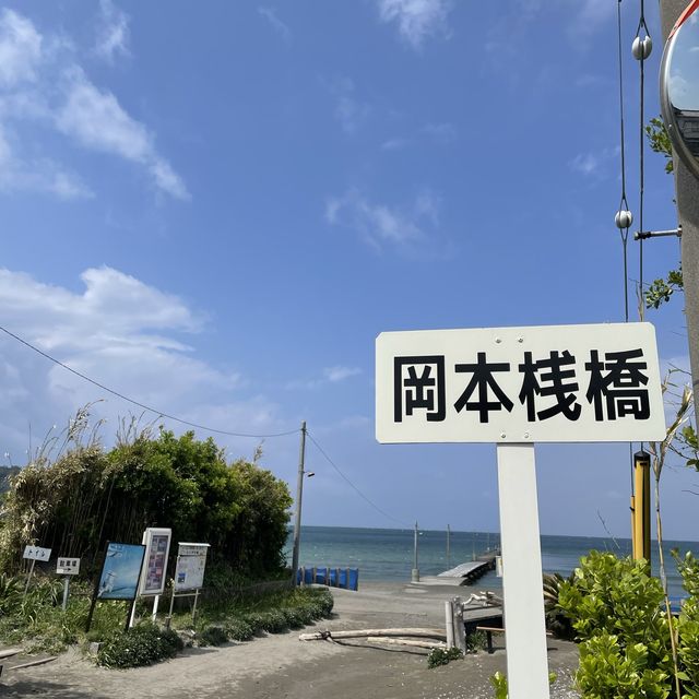 【千葉県】フォトジェニックスポット岡本桟橋！