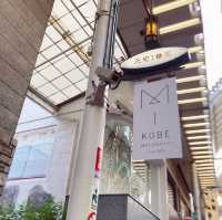 【神戸元町】神戸最大の商店街