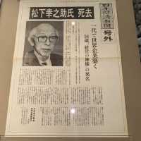 学到“松下”的精神，你就不虚此行 ❤️