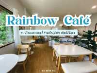 Rainbow Café โฮมเมดเบเกอรี่ ร้านเล็กๆน่ารัก 