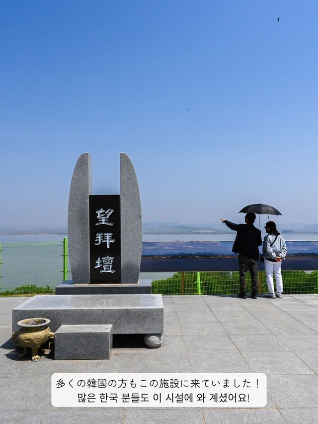 【 仁川 / 江華島 】肉眼で北朝鮮を見てきた！