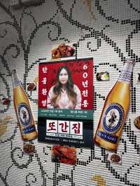 홍콩 또간집 '마카오 레스토랑'