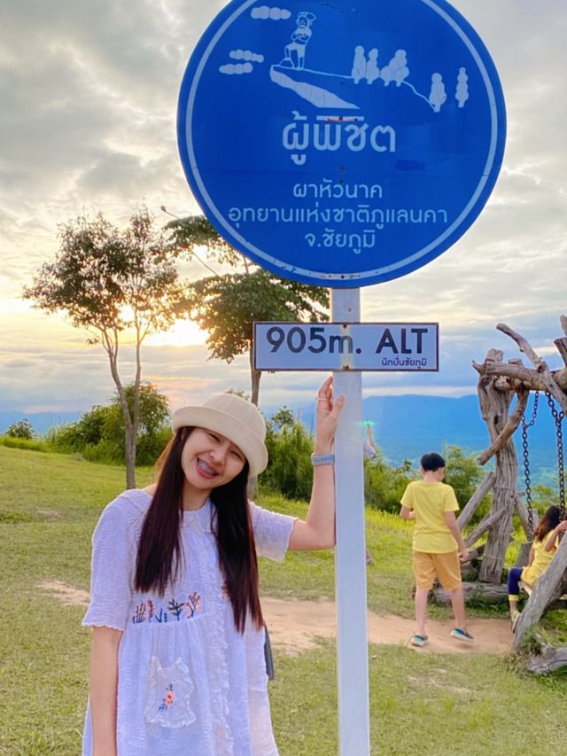 หม่องเบิ่งตะเว็น~จุดชมพระอาทิตย์ตกที่สวยที่สุด🌄