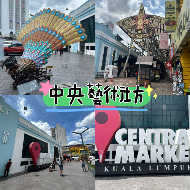 中央藝術坊與麝香步道