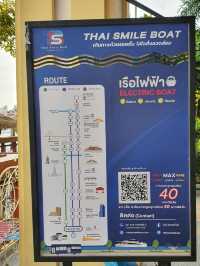 ⛵️กรมเจ้าท่า ✨️รับลมชมวิวริมแม่น้ำเจ้าพระยา