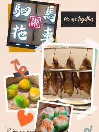 高级潮州菜之表表是【駟馬拖車】,快來吧!