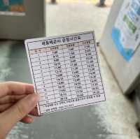 배타고 신시모도 당일치기 여행코스!