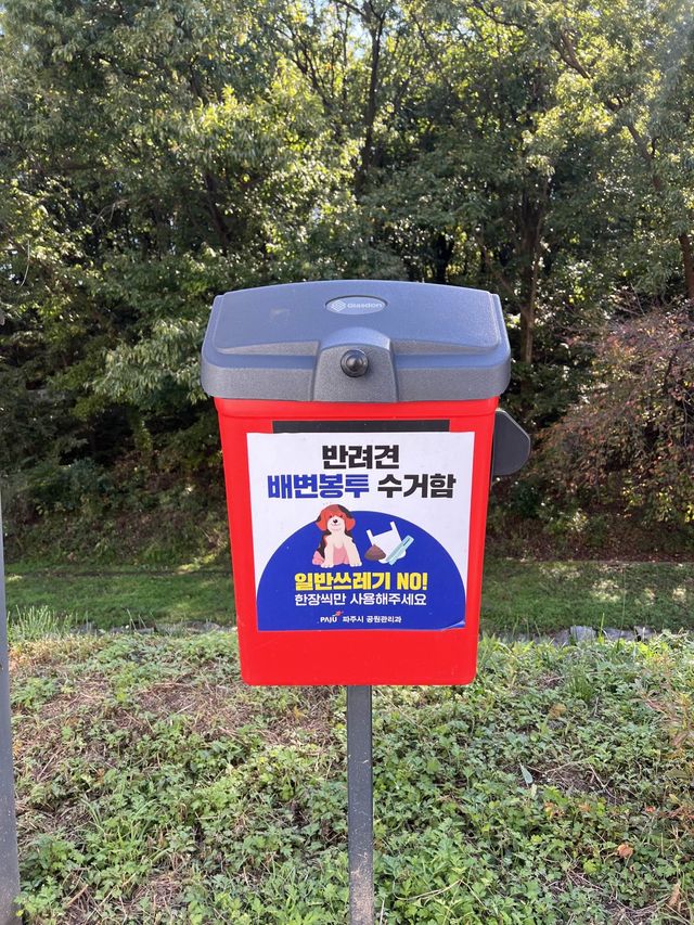 파주 강아지와 산책하고 피크닉 하기 좋은 운정호수공원⛲️