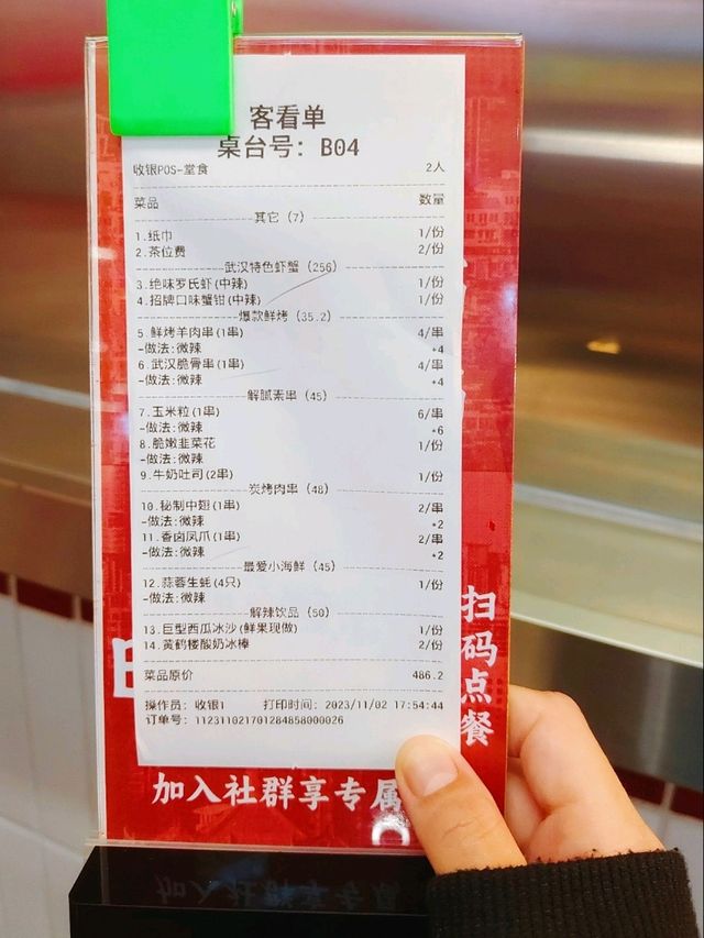 深圳美食｜不用去寶安也吃到這家了！