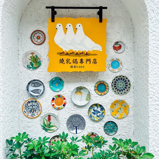 Streets of Macau 