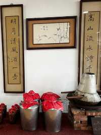 馬祖南竿 微醺小旅行