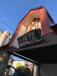 ロマサガとシーボルトの足湯（ロマンシング佐賀コラボ）