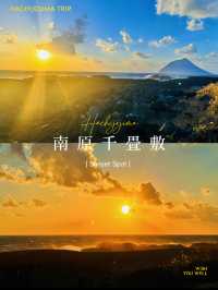 【絶景】最高のサンセットを見るなら南原千畳敷🌅