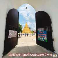 วัดพระธาตุศรีจอมทอง