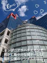 梅田、北区の 扇町公園 は広大な敷地内に、プール、ジム、何よりも関西テレビのビルが超オシャレ！キッズプラザも有る！
