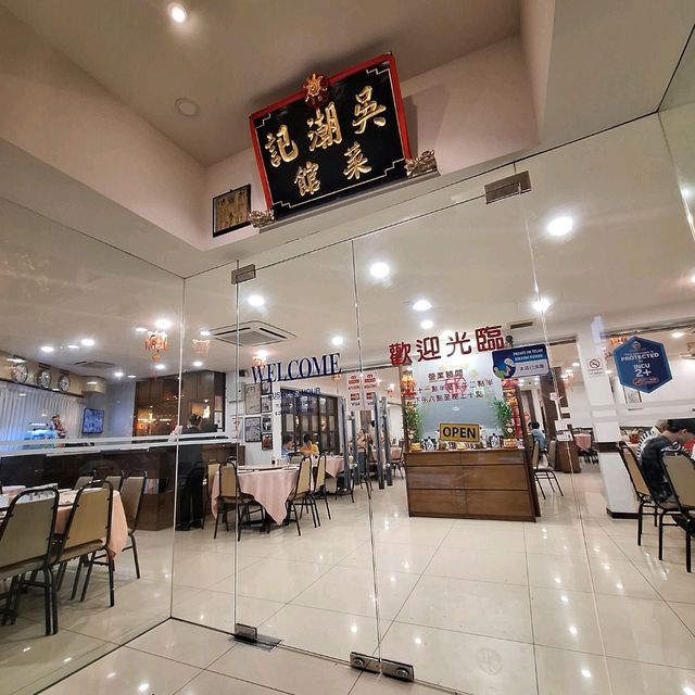 Goh Teo Kee Restaurant: Teo Chew Dishes!