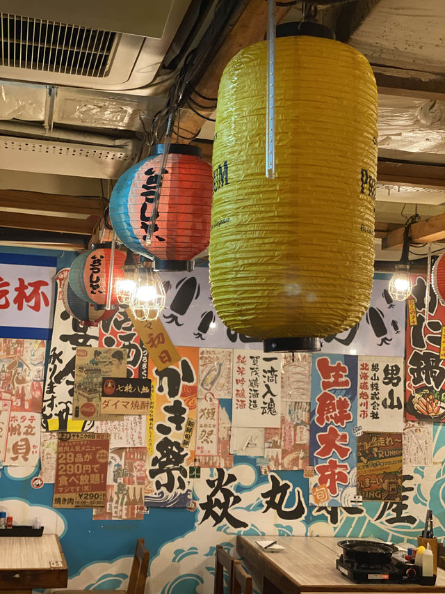 焱丸水產