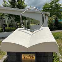Suzaka Art Park 
