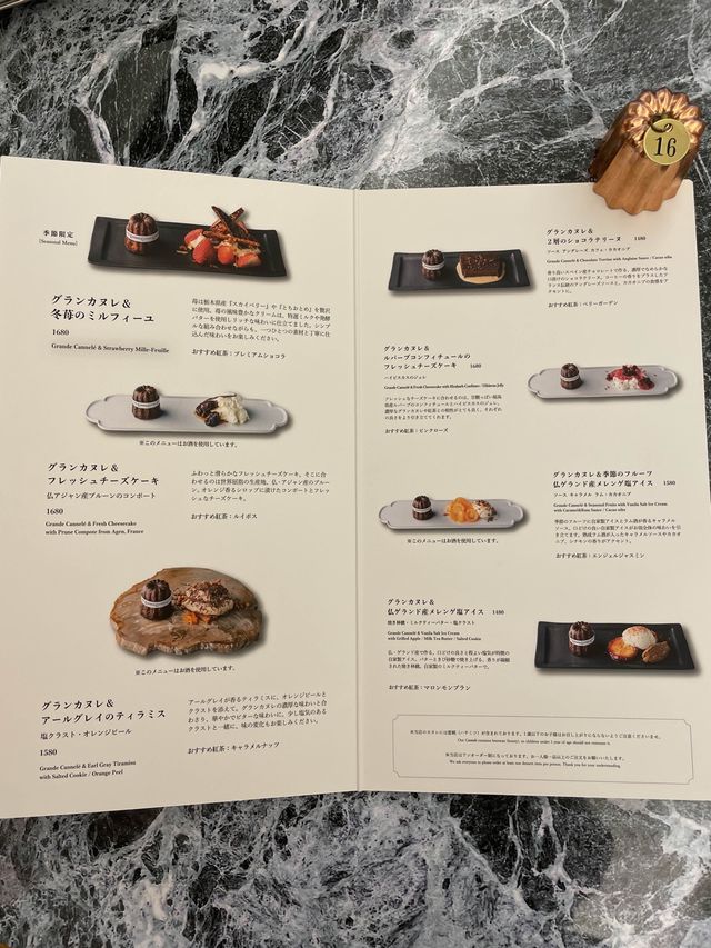 【東京】行列の出来る焼き立てカヌレ専門店