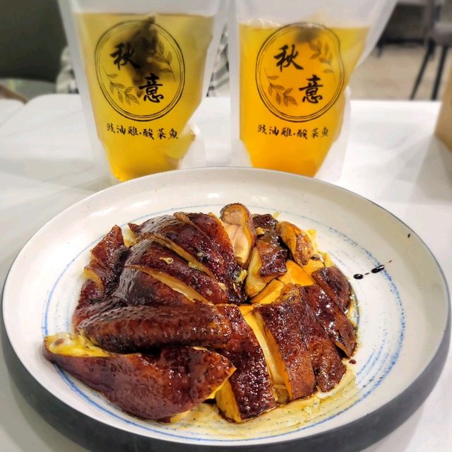 令人食指大動嘅中菜小店 豉油雞🐥＆酸菜魚🐟
