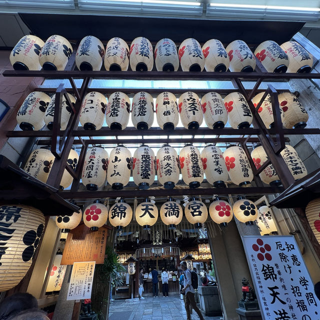 A Must Visit Traditional Market in Kyoto