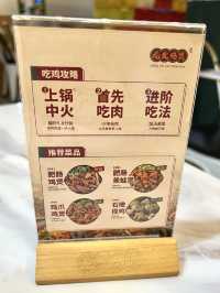 🌟深圳30年老字號雞煲@龍發雞煲