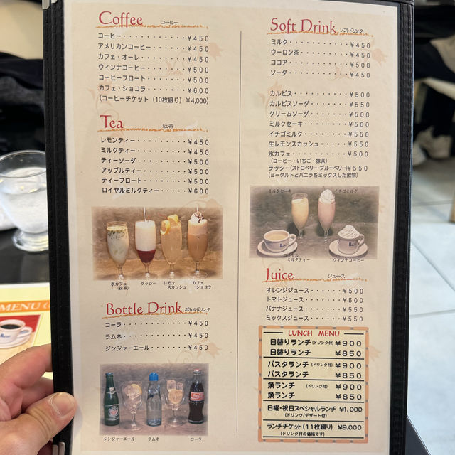 カフェレスト Hoshi