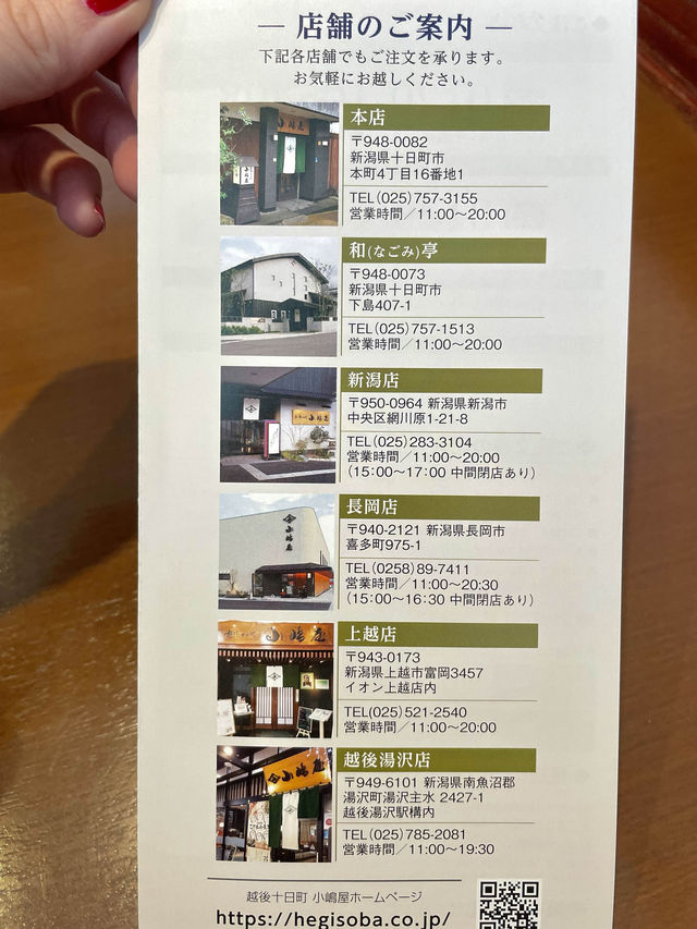 【新潟】県内でしか味わえないご当地グルメ