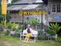 พรหมโลก แคมป์ไซต์ คาเฟ่