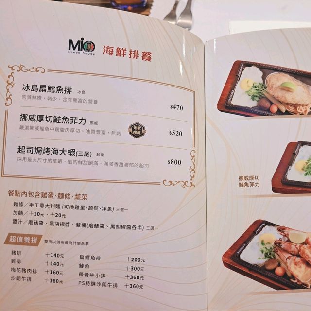 宜蘭米歐牛排館🥩用餐環境明亮，排餐吃的好飽❗️