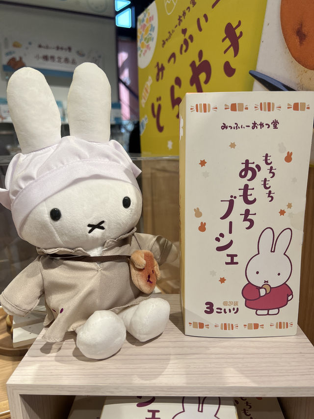 2023最新開幕小樽Miffy Store💕超多可愛手信