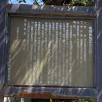 【盛岡】長松院