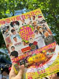 【5/11・5/12限定】週末のおでかけに激辛四川フェスはいかが？🐼🥟🌶【東京・中野】