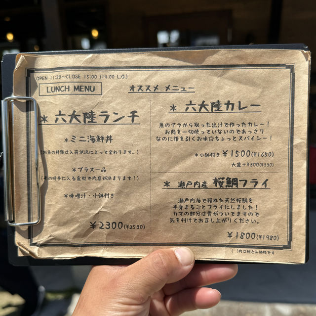 六大陸