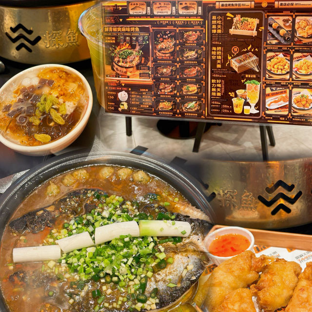 探魚烤魚又開新分店