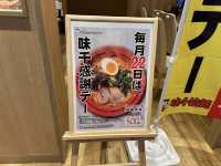 熊本・下通。熊本ラーメン『Ajisen World』