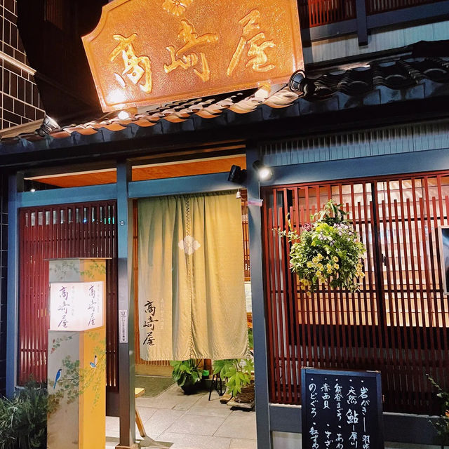 【金沢】おいしいお寿司を食べたいならここ♡寿司割烹 高崎屋