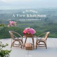 View Khao Soon 