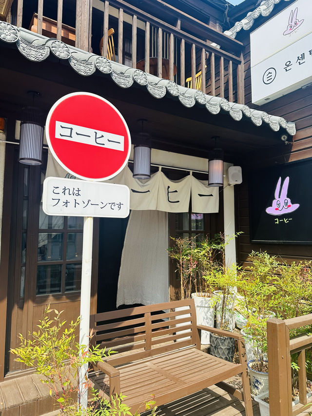 인천에서 찾은 일본감성 카페 [코히별장]