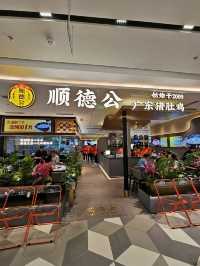 📍深圳必吃！ 经典暖胃胡椒豬肚雞鍋🍲