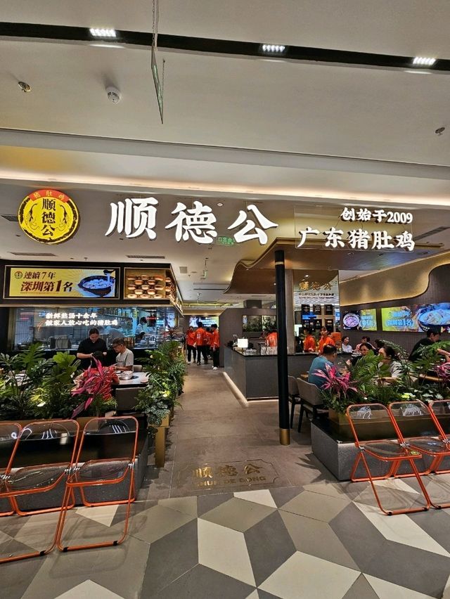 📍深圳必吃！ 经典暖胃胡椒豬肚雞鍋🍲