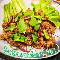 ✨️ร้านอาหารอีสาน 101