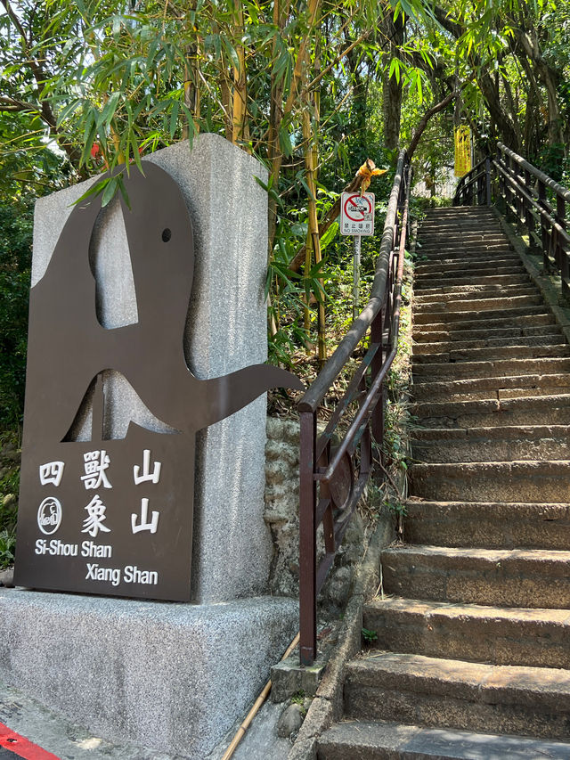 대만 타이페이가 한눈에 보이는 전망대 ‘샹산전망대‘