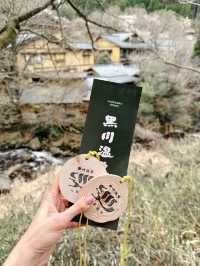 ♨️九州熊本縣手形任浸三間浴池的黑川温泉🤎