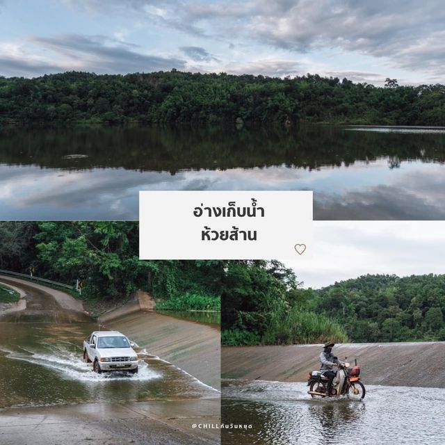 อัพเดทที่เที่ยวเชียงราย 3วัน2คืน