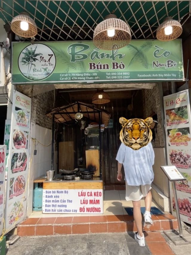 🍜그냥 들렀는데 인생 반쎄오를 만난 현지인 맛집 