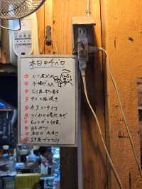 【沖縄】那覇でせんべろ