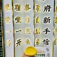 Guangzhou Culinary Journey: A Feast for the Senses